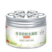 净本源防蚊虫神器蚊香液升级版家用室内驱除蚊子苍蝇婴儿孕妇蚊香 一盒装(适用20平方)