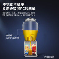芙伦特 商用冷饮/饮料机 全自动饮料机制冷制热两用 果汁机 酒店商用果汁鼎 FLT-GT-GSYLJ-20