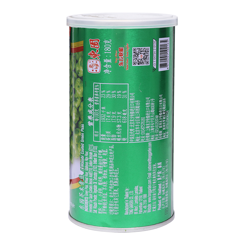 东园(Tong Garden)芥末青豆180g 泰国原装进口零食