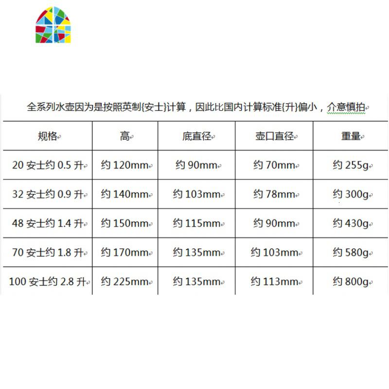 封后餐厅加厚不锈钢大容量冷水壶 带滤网冲茶壶 凉拉茶壶1/2/3升 FENG 18安士(略小于0.5升)304不锈凉水壶高清大图