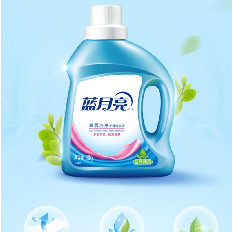 3kg蓝月亮洗衣液k