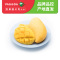 百果园公司 A级-鹰嘴芒（大果）约5斤普通装 单果重≥200g 时令芒果