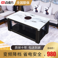 焱魔方 电暖茶几取暖茶几烤火炉多功能家用取暖器电暖桌取暖桌电炉子长方形烤火茶几电暖炉省电烤火桌子1.1米四面电烤炉取暖炉