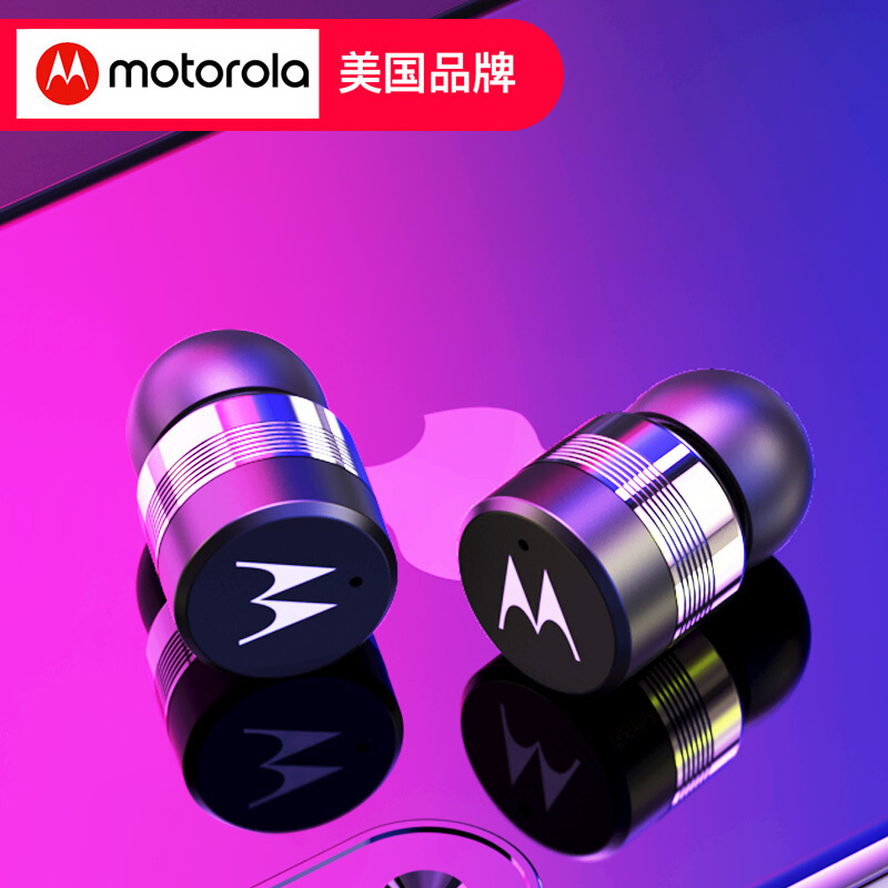 摩托罗拉(MOTOROLA) VB400黑 真无线蓝牙耳机 迷你入耳式运动耳机 通用苹果华为小米手机 黑色