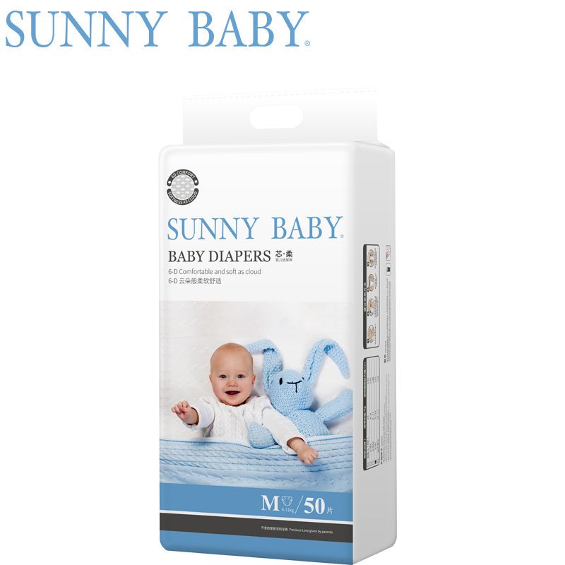 SunnyBaby自营芯柔亲肤干爽纸尿裤M码中号(6-11kg以上)50片透气轻薄新生儿婴儿纸尿裤尿不湿