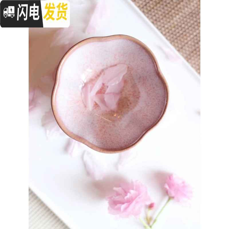 三维工匠陶瓷薄杯子樱花梅花莲花日式陶小杯茶杯天目釉建盏品茗杯单杯 黄金叶莲花杯高清大图
