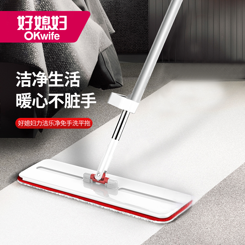好媳妇 拖把家用免手洗懒人平板2023新款干湿两用一拖布净拖地神器【35CM 共2块布】 HD-7006A-1