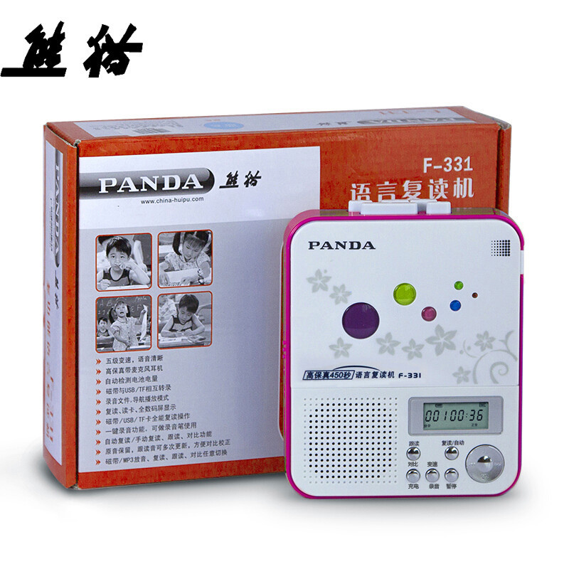 PANDA/熊猫F-331磁带U盘复读机插卡转录学生英语学习随身mp3播放器 红色