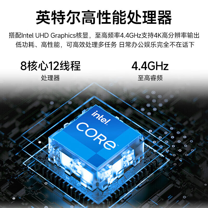 异能者 联想生态 U270H 27英寸一体机电脑办公台式整套 家用高性能(酷睿i5-12450H 16G 512G 高刷100Hz)白色高清大图