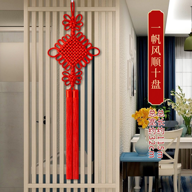 古达中国结挂件客厅装饰电视背景墙玄关入户门挂饰新中式玄关过年礼品