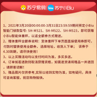 苏宁小Biu智能门锁Pro款C级锁芯六大开锁方式指纹识别家用电子防盗门手机APP远程智能管理（典雅黑）
