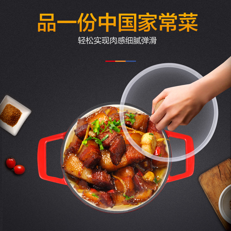 爱仕达(ASD)汤锅 TF22T1WG-R 22CM古道生态珐琅不粘汤锅可视玻璃盖双耳铸铁汤锅 明火专用 (红色)