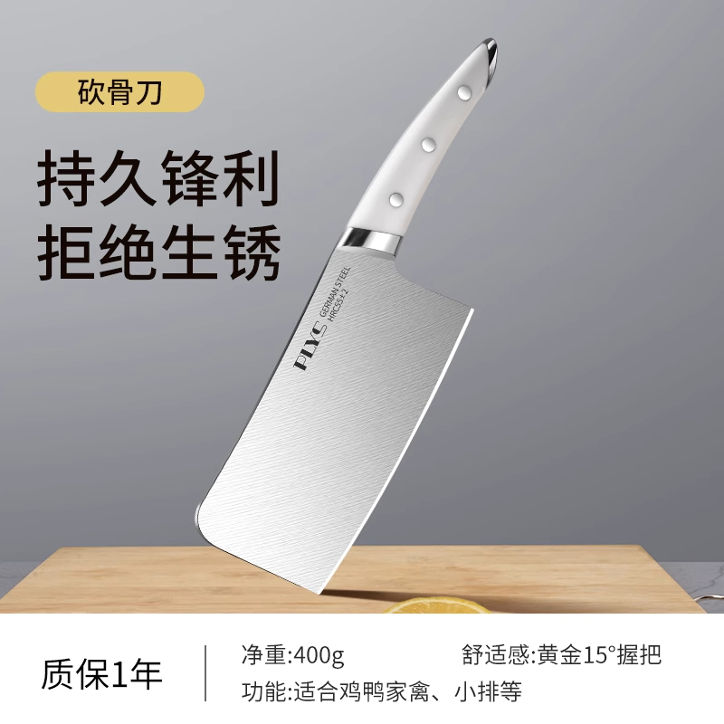 刀具厨房套装组合家用菜刀菜板二合一全套厨具切片刀砍骨7163 海鸥砍骨刀