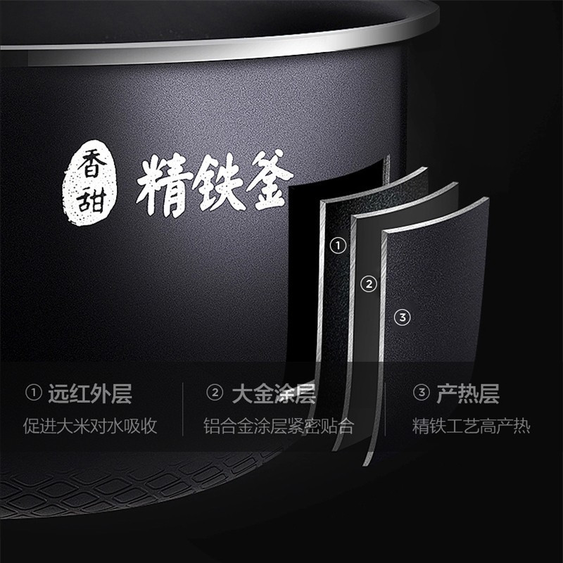 美的 HF40C6-FS 4L IH电磁加热 家用智能预约煮饭电饭锅 香槟色 （单位：台）