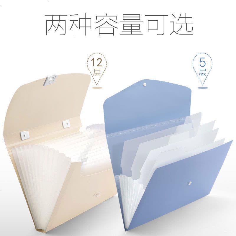 升级版彩色风琴包文件夹试卷夹文具资料收纳文件袋高中生多层书夹 [升级版] 12格 手提式 [1黄色+1图片