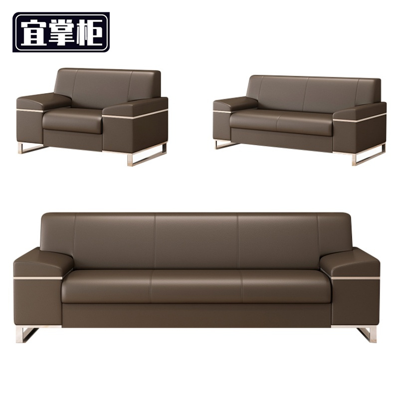 宜掌柜会 客沙发高清大图