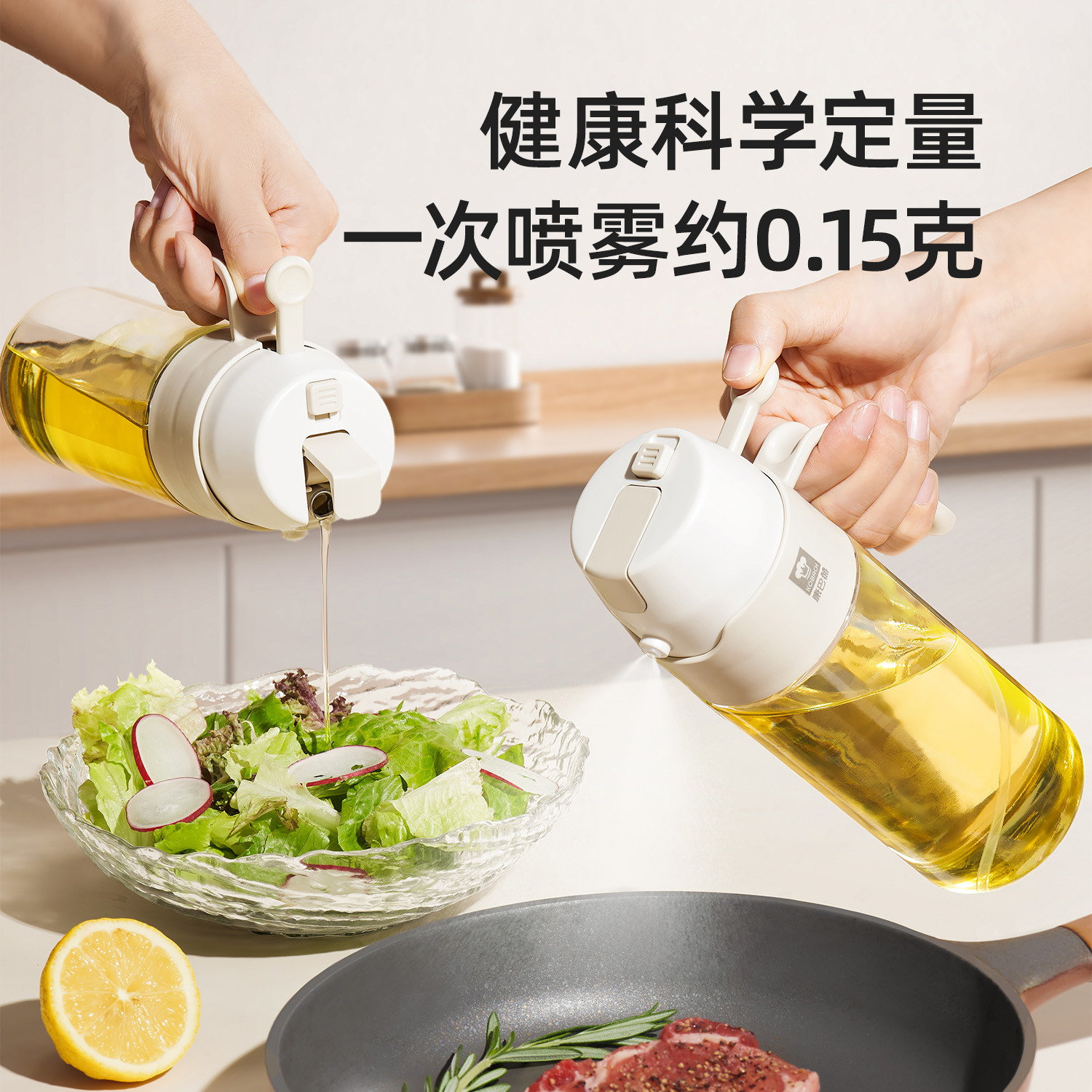 康巴赫臻选系列喷倒两用油壶高清大图