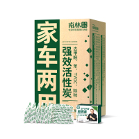 南林除甲醛活性炭家用装修急入住竹炭包汽车用去除味神器新房防潮碳包