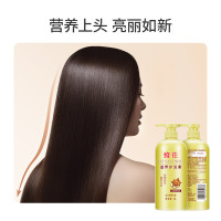 蜂花滋养护发素(含甜扁桃油)1L