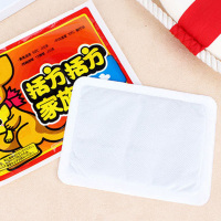 暖宝宝贴暖贴发热贴女保暖贴暖身贴热贴-暖身贴50片