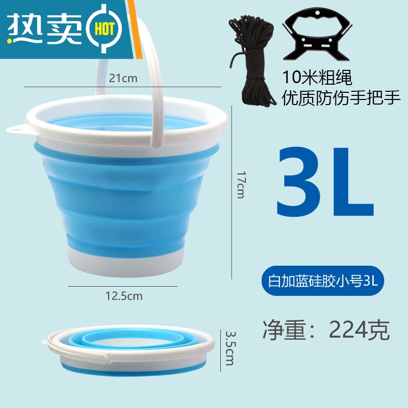 敬平多功能折叠打水桶加厚耐用手提活鱼桶一体成型户外钓鱼鱼桶垂钓 蓝色提手打水桶10L高清大图