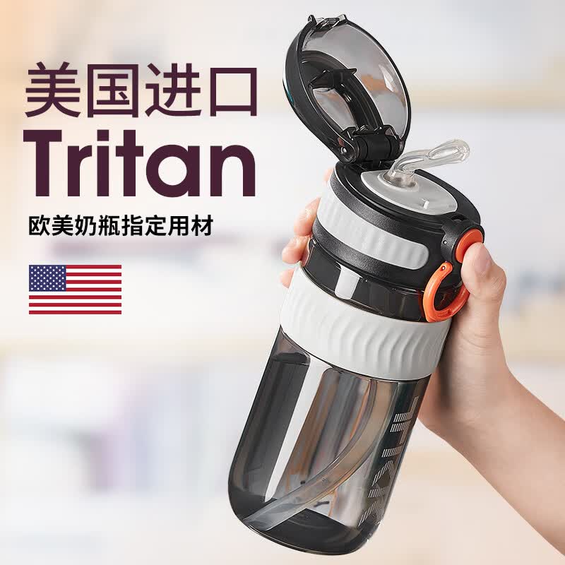 TKK吸管杯孕妇产妇专用糖耐刻度水杯躺着喝水耐高温儿童水壶学生杯子