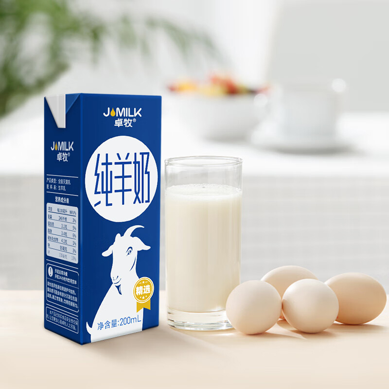 卓牧羊奶蛋白山羊奶高钙羊乳无蔗糖精选纯羊奶10入200ml*10盒