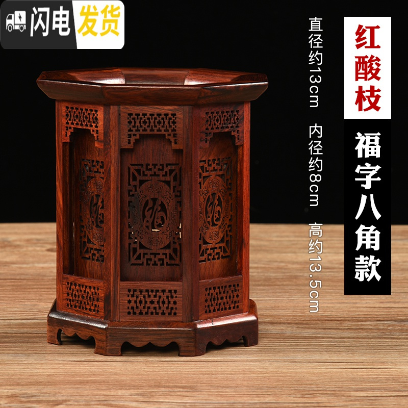 三维工匠年会红木笔筒礼盒装办公室书房复古中国风毛笔文房礼品 福字八角
