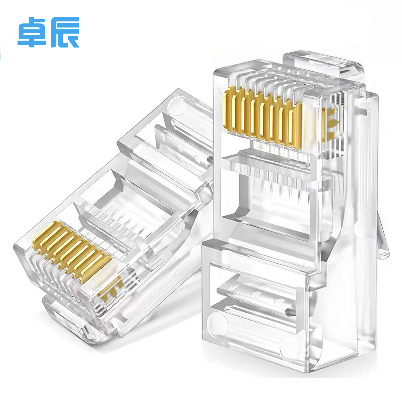卓辰ZC-5P 超五类网络水晶头 100颗/盒