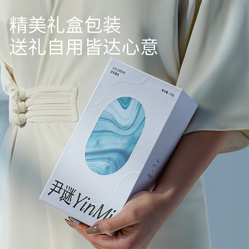 尹谜 自然之境香氛礼盒-茉莉飘雪 家用室内摆件卧室香氛香薰蜡烛礼盒高清大图
