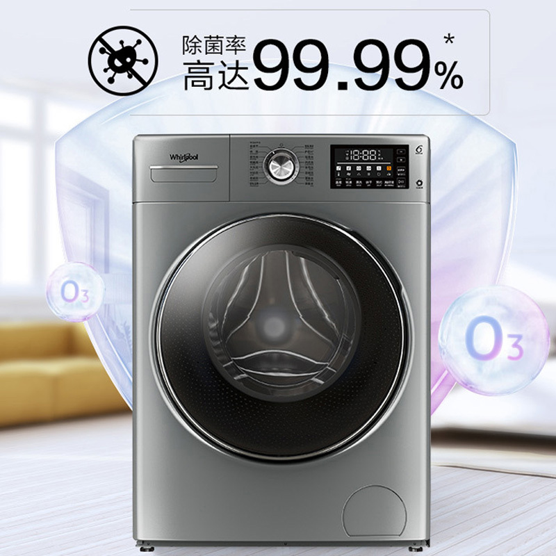 惠而浦(Whirlpool) 8.5公斤新睿OE滚筒洗衣机 DD变频直驱智氧除菌WIFI智能星空银EWFD47217OS