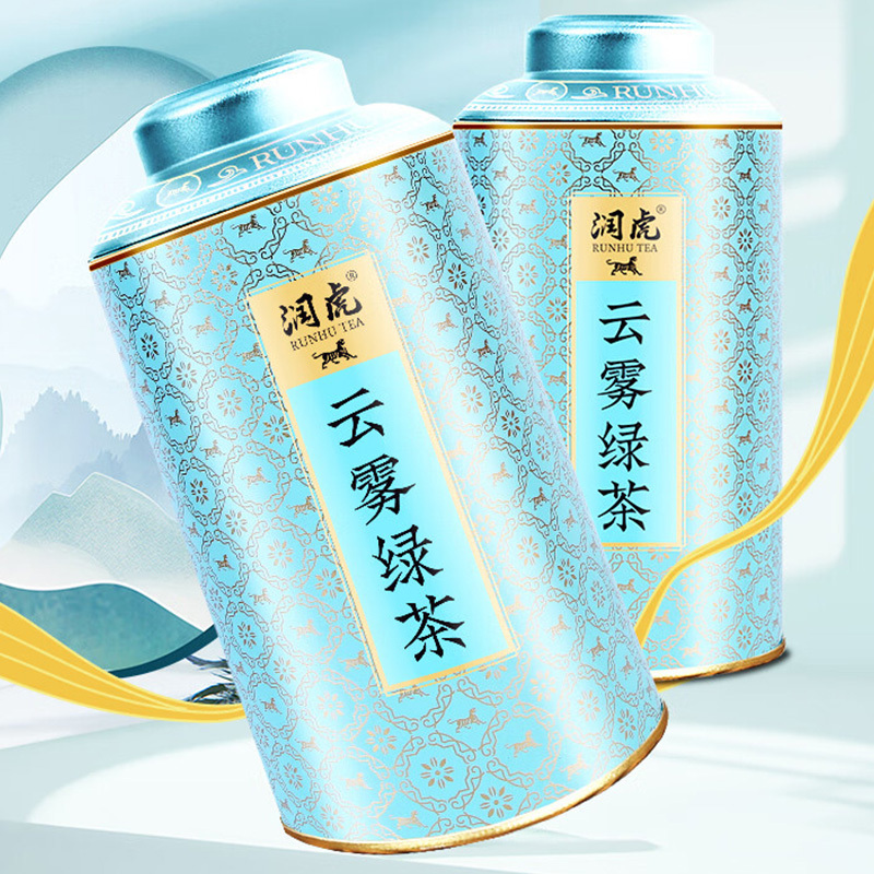 润虎云雾绿茶250g*2罐传蕴承祥系列条索紧秀色泽墨绿高清大图