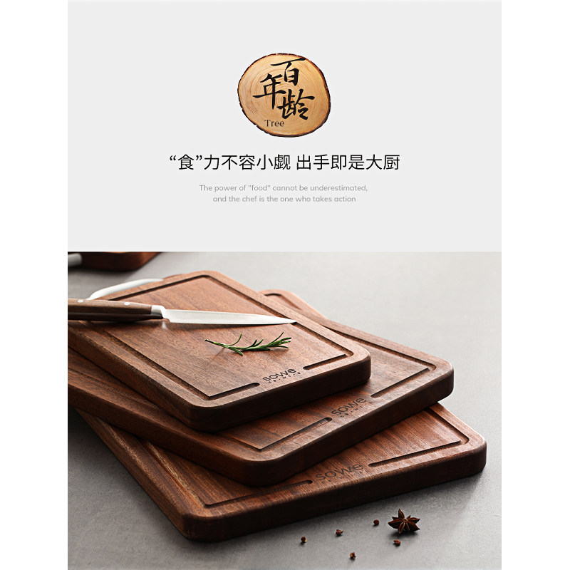 素味 百年龄乌檀木菜板防霉抗菌家用实木砧板双面切菜案板厨房专用