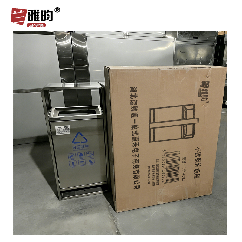 兰雅昀 不锈钢垃圾桶 LYY-0002 个高清大图
