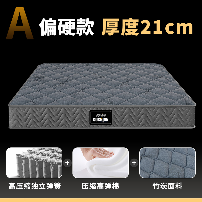 压缩卷包盒子弹簧床垫乳胶厚记忆棉家用卧室硬床垫