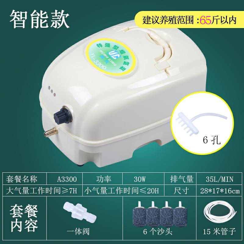 增氧机便携式充电大功率小型家用充氧机养鱼卖鱼用氧气泵户外钓鱼