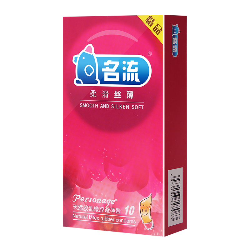 名流避孕套超薄001柔滑丝薄10只装裸感超润滑安全套套男女性用品成人情趣计生用品byt高清大图
