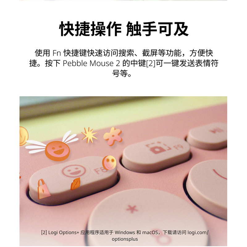 罗技(Logitech) PEBBLE 2 COMBO无线键鼠套装 蓝牙办公鼠标鹅卵石套装双模ipad键盘Mac 月凝白高清大图