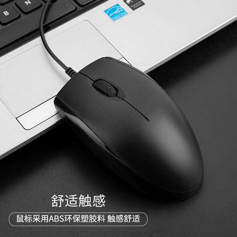 方正(iFound)F6151键鼠套装 有线键盘鼠标套装 办公鼠标键盘 104键有线套装usb数字电脑键盘外设1000D