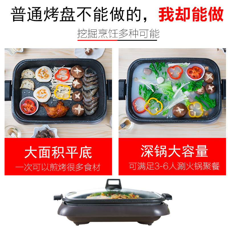 纸包鱼专用锅长方形商用纸上烤鱼炉家用多功能电烤肉机