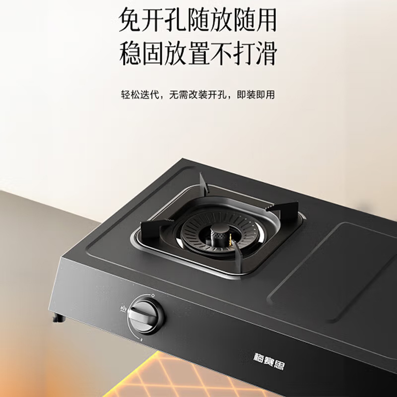 万和(Vanward)天燃气灶具煤气炉台式双灶家用5.2KW猛火 JZT-MB08-D9