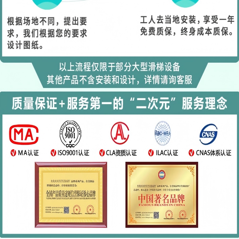 有优贝贝(YUYUBABY)儿童户外大型滑滑梯 游乐设备组合室外组合滑梯幼儿园游乐场玩具高清大图