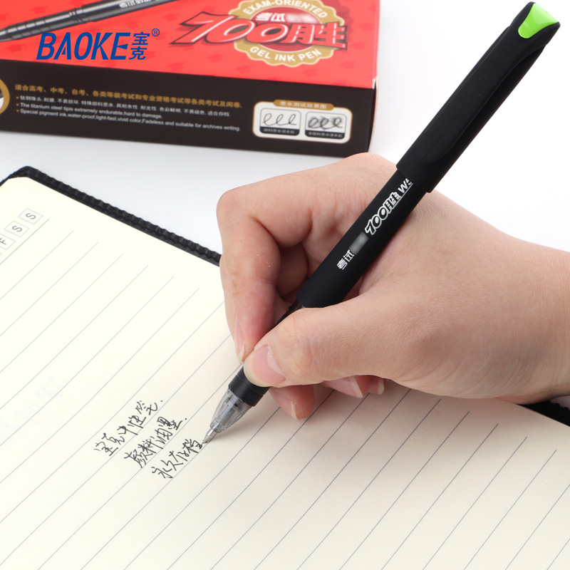 宝克（Baoke）W5百胜学生专用中性笔水笔0.5mm 黑色 12支/盒 1盒高清大图