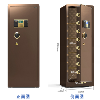 绵冠MIANGUAN保险箱办公全钢防盗保险箱双门指纹密码保险柜家用办公80cm 保险柜1.8m