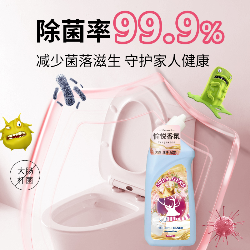 速牌先生洁厕剂750g*3高清大图