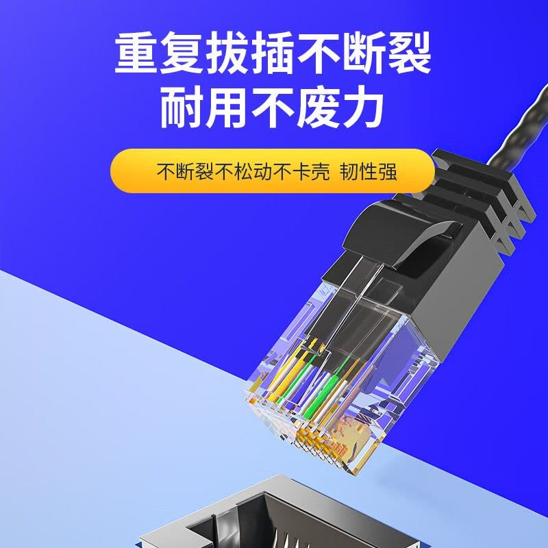 礼嘉/LIJIA 网线LJ-6B15 15 黑色 非屏蔽图片