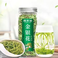 固本堂金银花茶叶花草茶搭配菊花黄芩连翘泡水