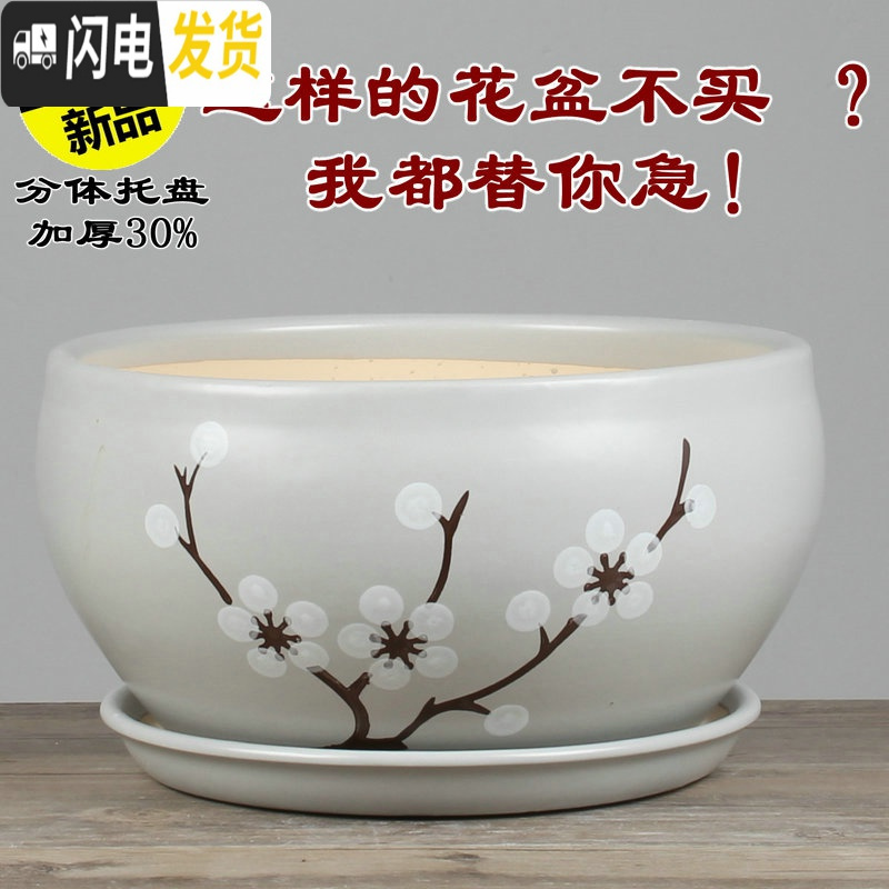 三维工匠创意花盆陶瓷分体托盘花盆陶瓷大号特大大盆多肉盆栽个性花盆 025灰画线 外直径23cm花盆容器