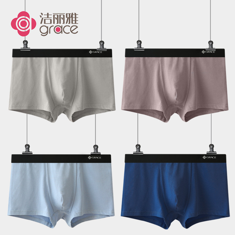 洁丽雅男士内裤夏季纯棉裆四角裤薄款透气平角短裤男生裤衩裤头