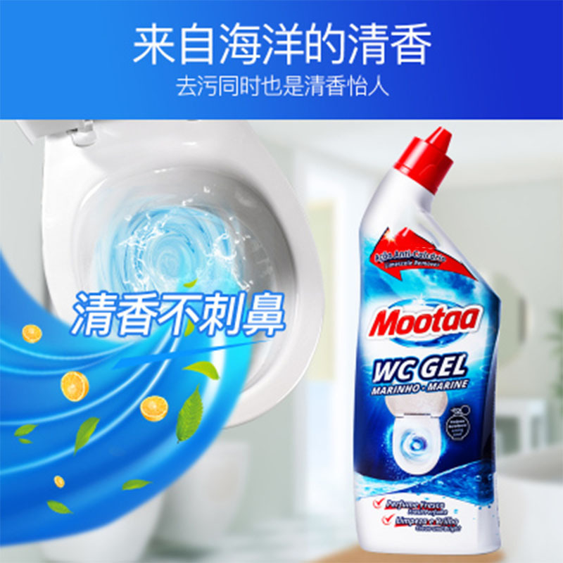 膜太(MOOTAA)欧洲原装进口洁厕宝清香型750ml